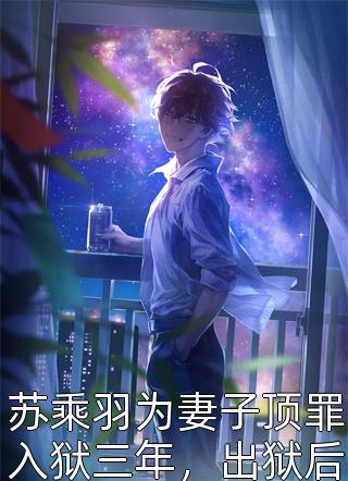 全集小奴憨憨，腹黑帝王宠翻天