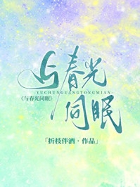 你不愿嫁我，我娶高个小富婆短篇小说阅读