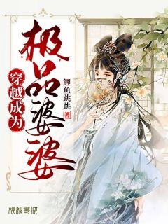 文章精选驻守大唐六十年，满城皆白发