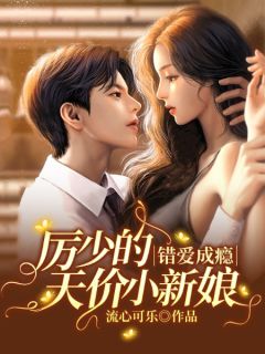 畅读全文重生八零：身为后妈的我，把孩子拐跑了