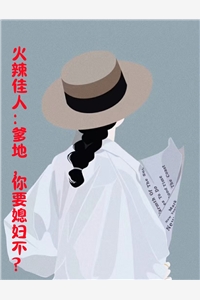 精品文重生虐渣路，总有王爷来递刀