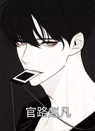 精品推介宠妻狂魔：王爷重生后说他错了