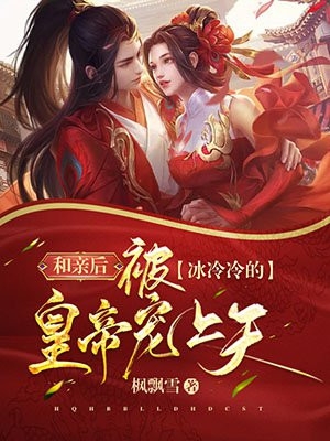 快穿：嘴炮大佬开局直接灭渣热门作品
