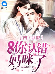 全文我被妖女包围了