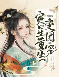 穿越1983：我成了顶级卧底精彩小说