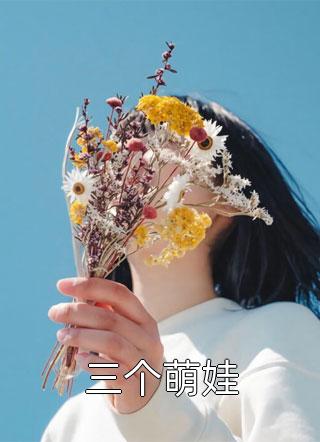 全文版重生后，牛马他觉醒了
