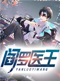 完结版神话:我成了暴君纣王