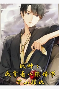 完整作品系统：无限进化成麒麟血脉