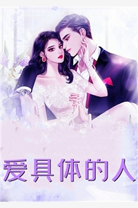 团宠八零小悍妻完整作品