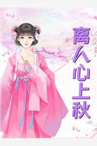 重生后，我成了首辅家的团宠阅读全集