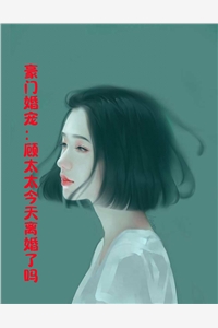 风月生执全集小说阅读