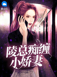 完整作品穿越后，她在府上开班了