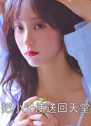 畅销书籍官路之你有本事你