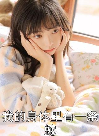 全集小说阅读我为大明续命三百年