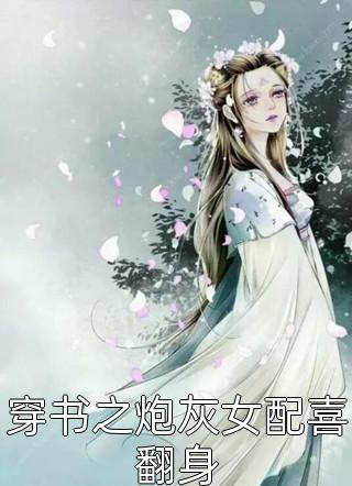 高质量小说独占医妻