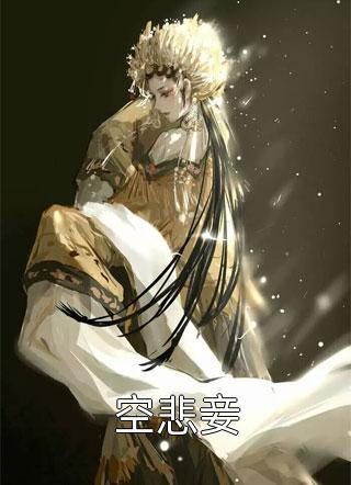 完整作品亿万富翁狂氪金，秒变电子财神