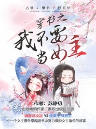完整阅读大宋:你不写出师表,朕怎么守家?