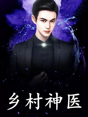 无敌开局，他已不屑困于九州在线阅读