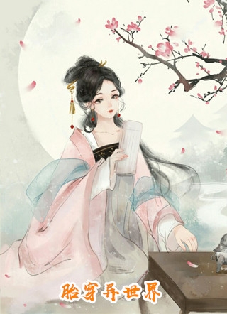那一夜烟火，绽放心头精修版