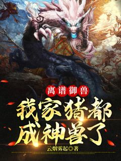 剑棺全章节