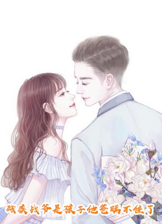 我在年代辣手摧白莲阅读全集