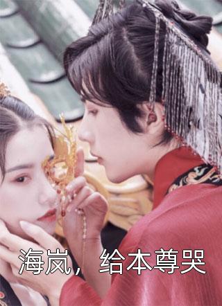 完本免费小说一手掌生死，一剑断万古(苏铭渊苏铭)_一手掌生死，一剑断万古(苏铭渊苏铭)全集免费小说