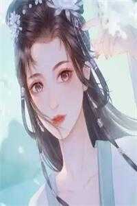 精品推介我老婆是绝色女总裁