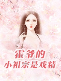 从哥布林到哥布林神全文