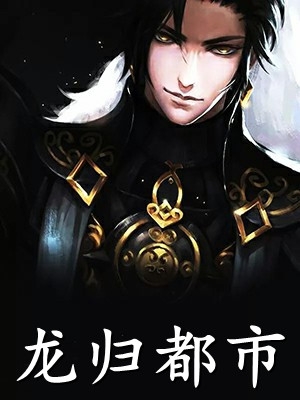 剑道仙途文章精选