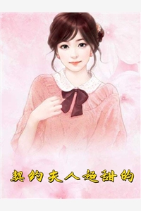 断绝亲情后,我成了九幽魔神畅销小说