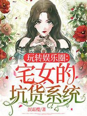 完整作品阅读重生：开局和校花共睡一床