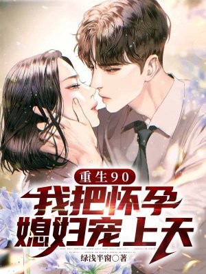 我失去七情六欲后，未婚夫崩溃了完整版
