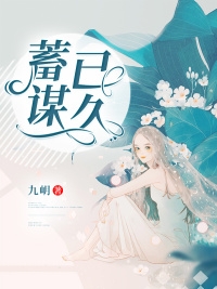 畅读全文版全球御兽：她，神级御兽师