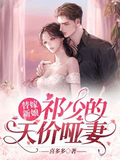 给皇帝戴绿帽后，我称帝了全本小说