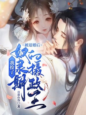 全文完结大山猫