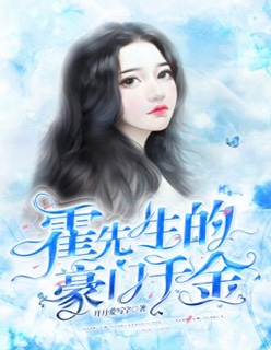 争做兽族大佬的小甜饼，吃香喝辣畅销巨著