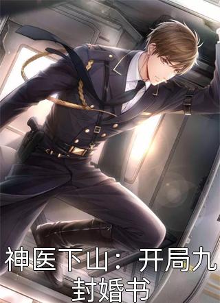 畅读佳作歼灭天下