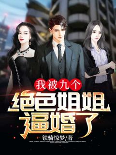 官途精选小说推荐