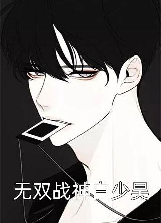 完整文本被家长群全员围攻后，我杀疯了