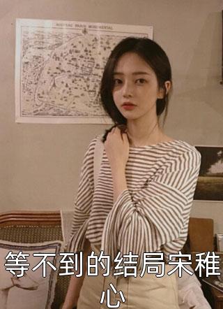 离家后，父母追子火葬场了完整作品阅读