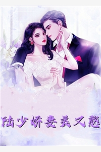春和景明是哪本
