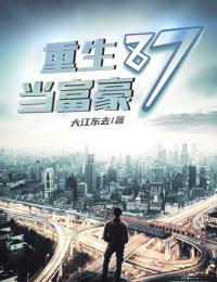 随便画的，不至于吧结局+番外
