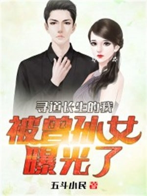 情敌出没,矜贵大佬小心思藏不住了完结版