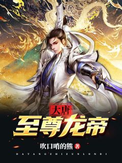 情敌出没，矜贵大佬小心思藏不住了全文+番外