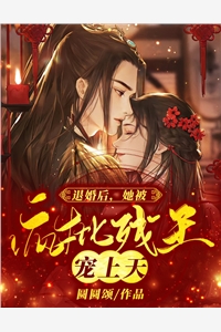 恋综相亲：我和渣女小姨恋爱了庄言陆烟前文+后续