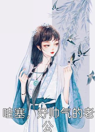 凡人师兄下山，魔祖也要给他上供全文+番外