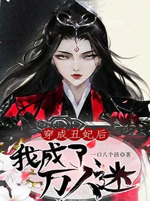 豪门虐恋:家道中落后我提出离婚了在哪看