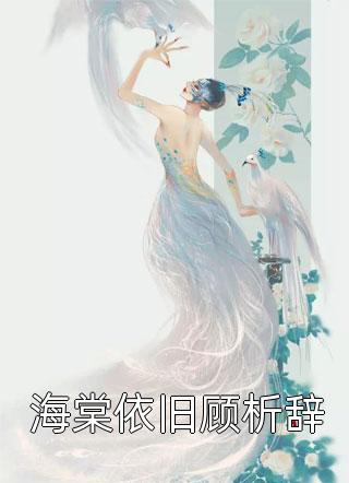 全球通缉：开局扮演最强反派全篇