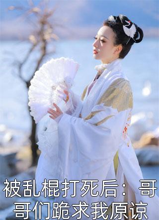 老板变狗了！好书