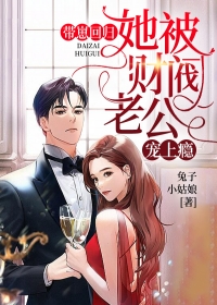 重生复仇手札短篇